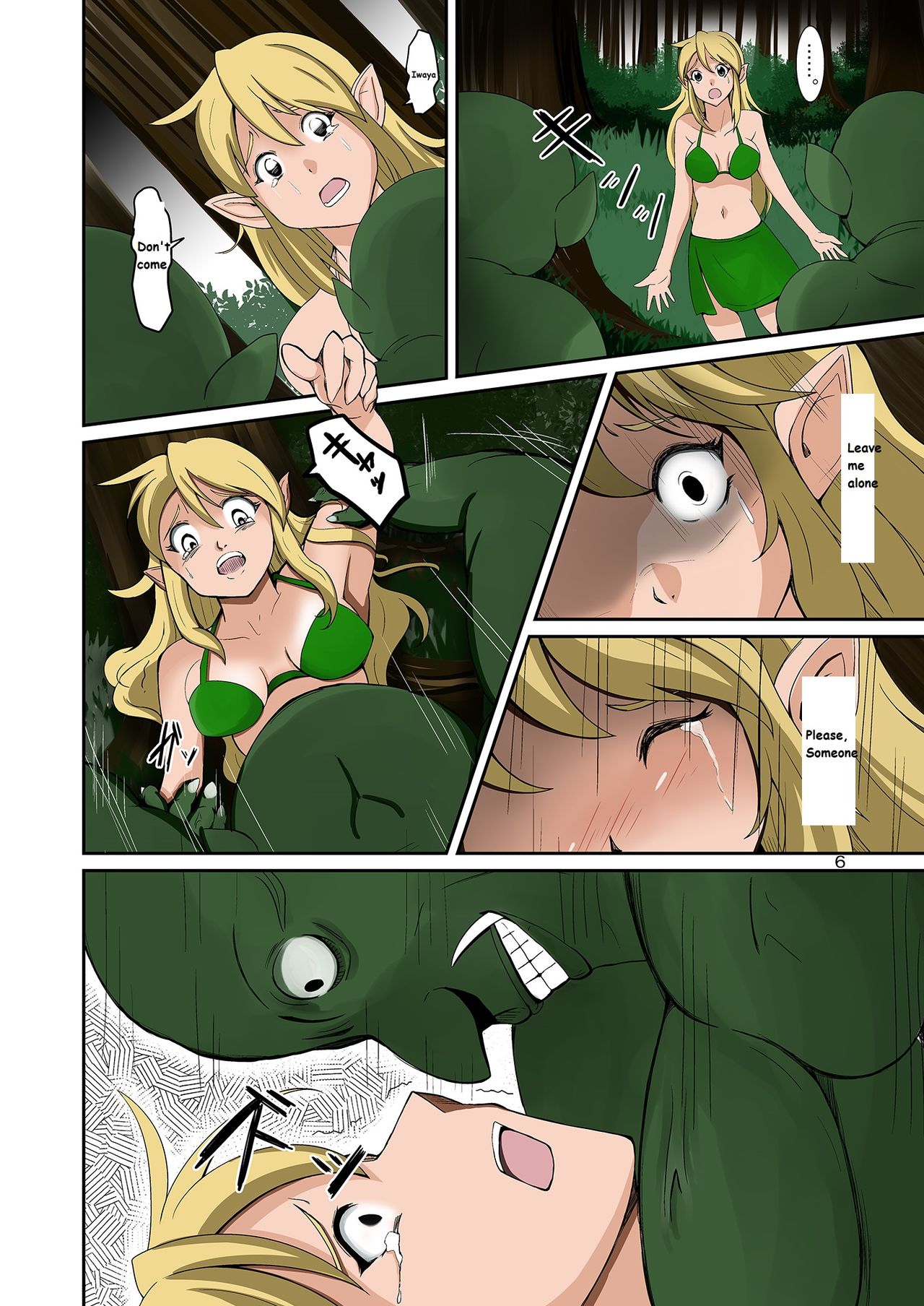 Elf to Orc no Irekawari Dark Bon page 5 full