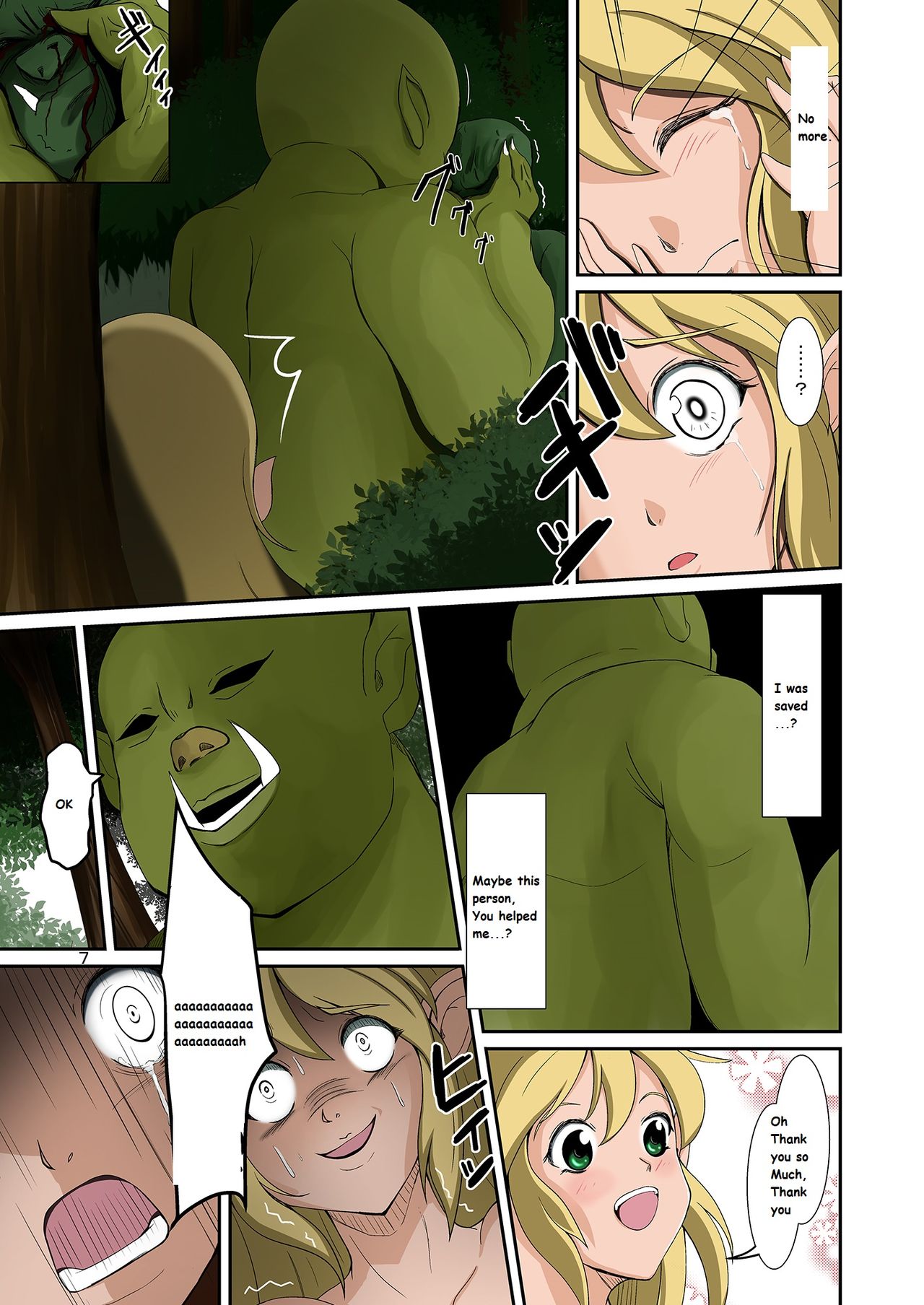 Elf to Orc no Irekawari Dark Bon page 6 full