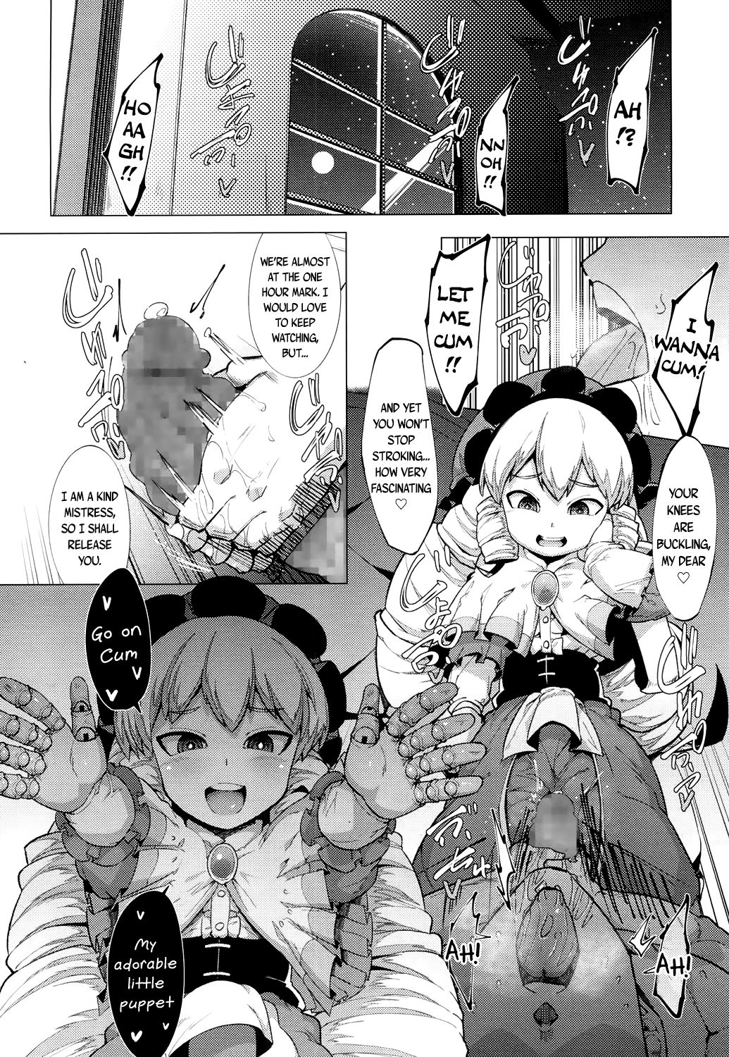 Ningyou no Oningyou | The Doll's Puppet page 8 full