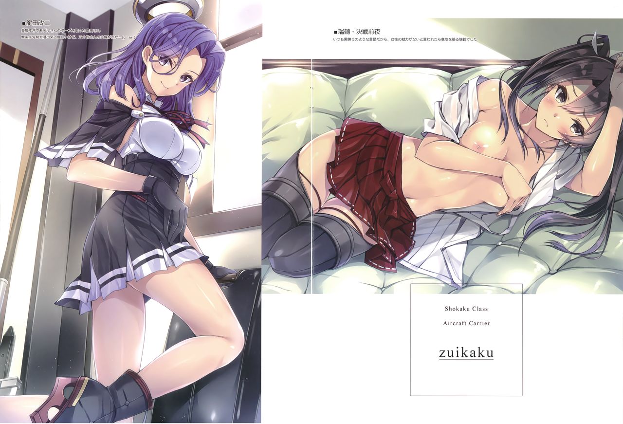 ordermade vol.8 page 4 full