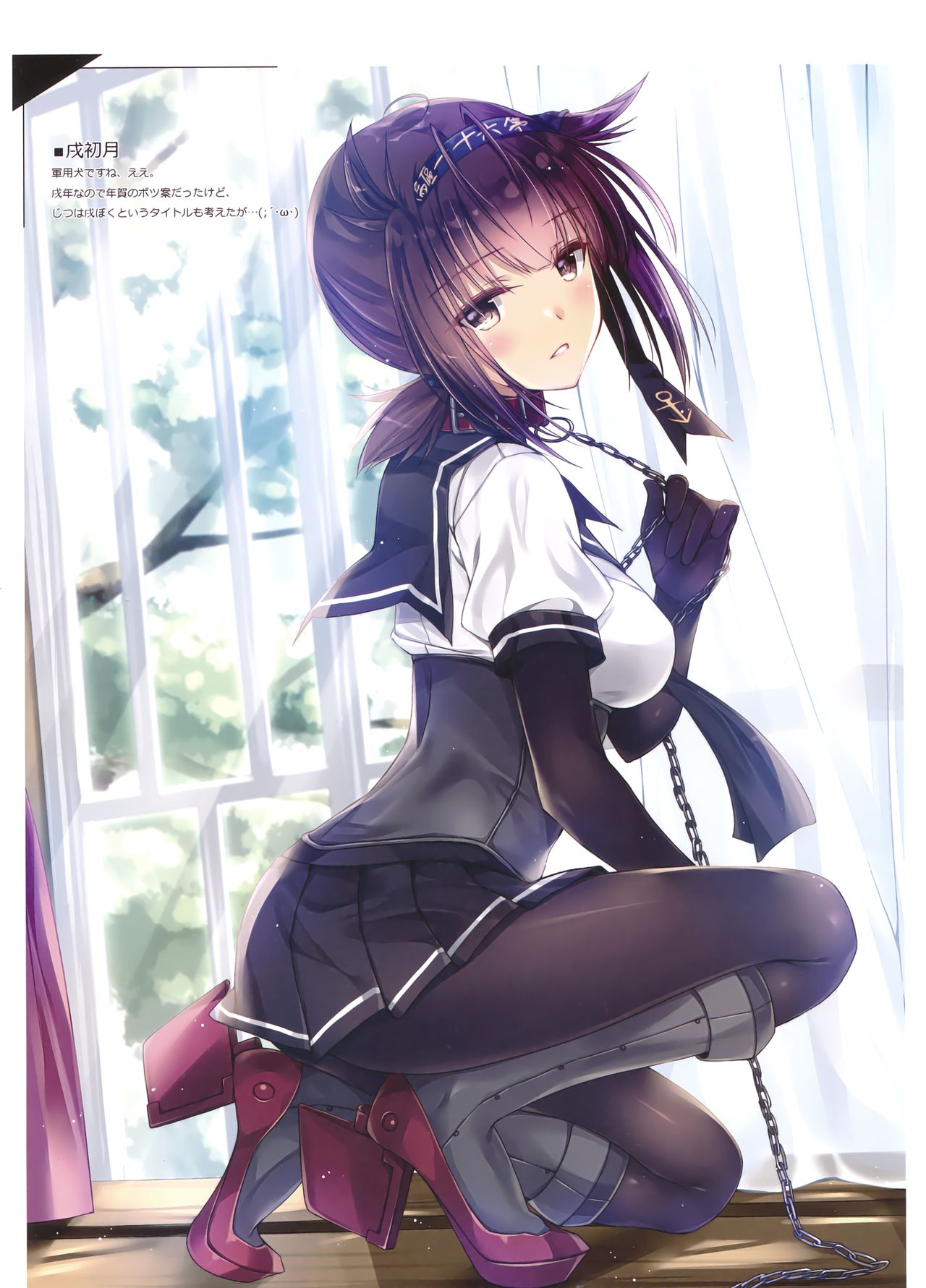 ordermade vol.8 page 9 full