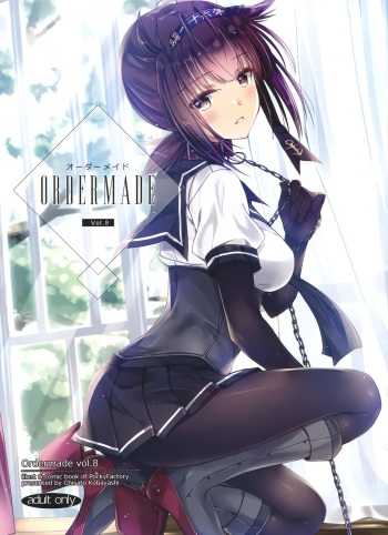 ordermade vol.8 cover