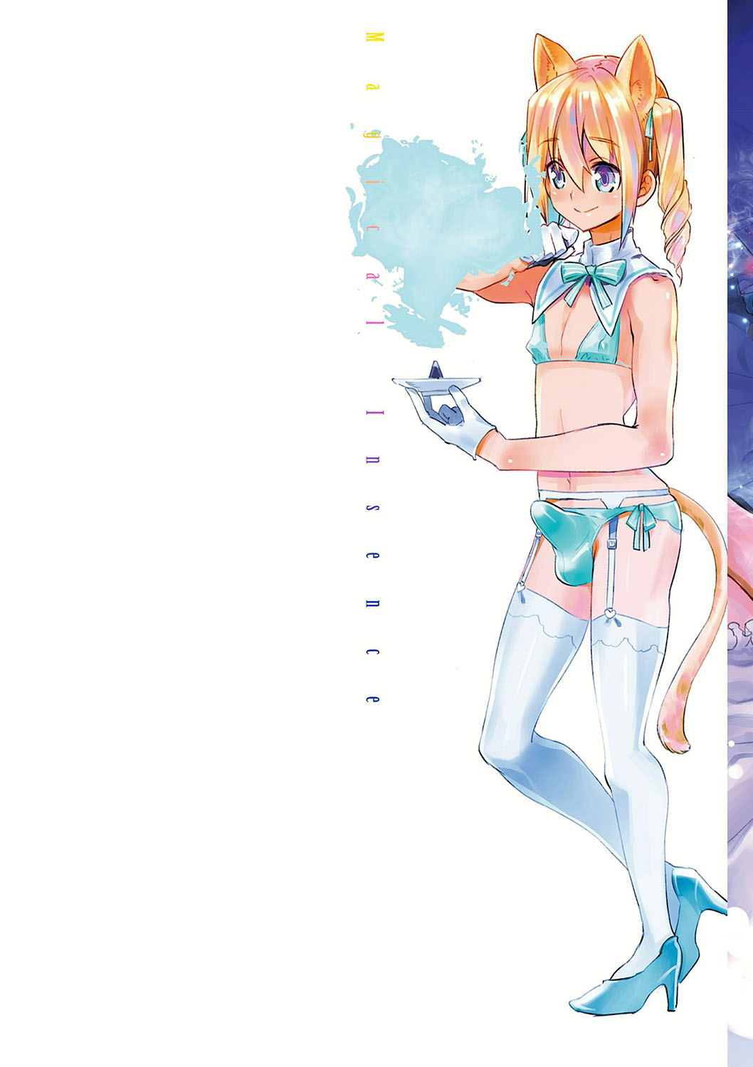 Biko Shounen page 3 full