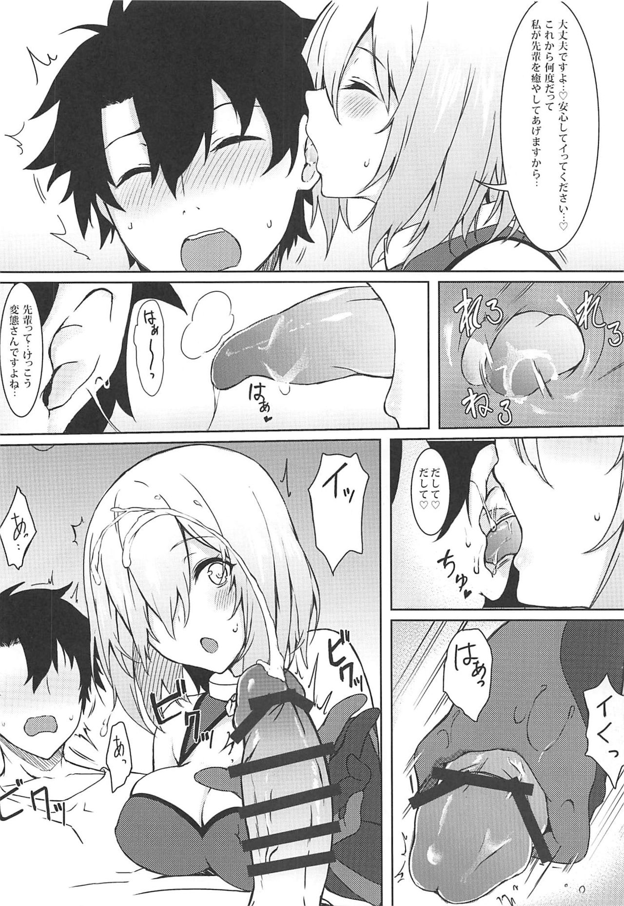 My ear licking/ear cleaning gallery page 2 full