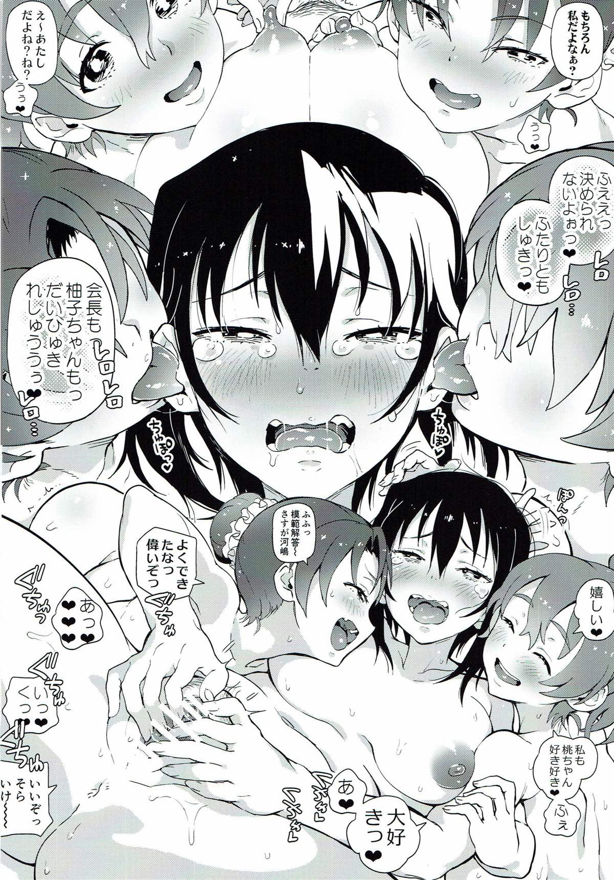 My ear licking/ear cleaning gallery page 7 full