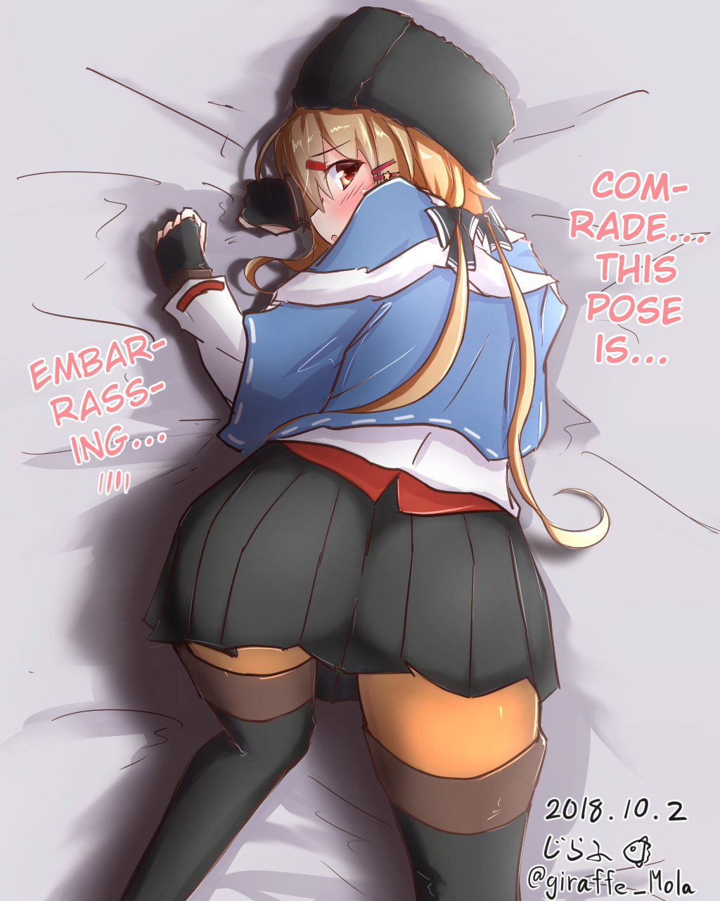 StolenTranslations 03-2019 page 5 full