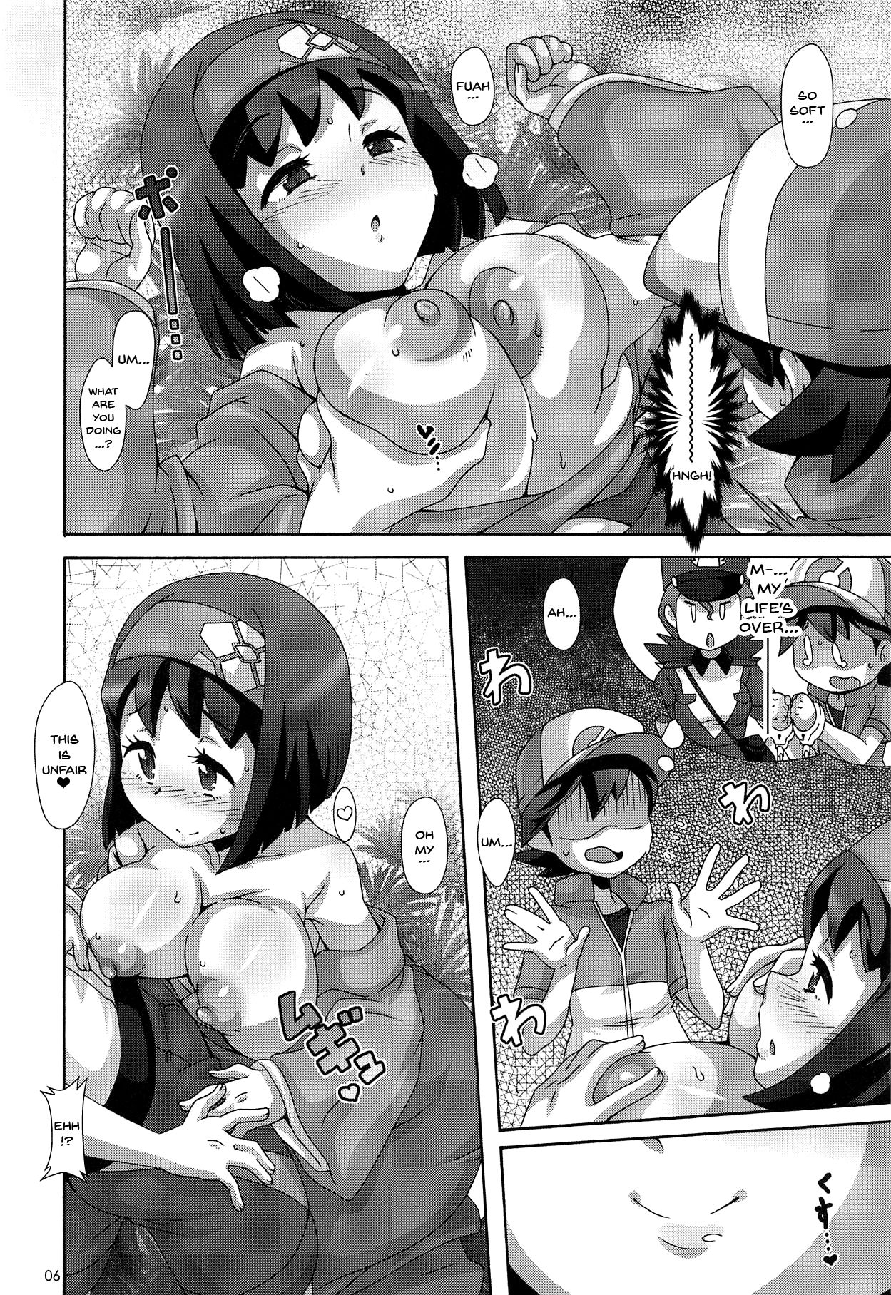 Suimitsuka | Sleep Nectar page 5 full