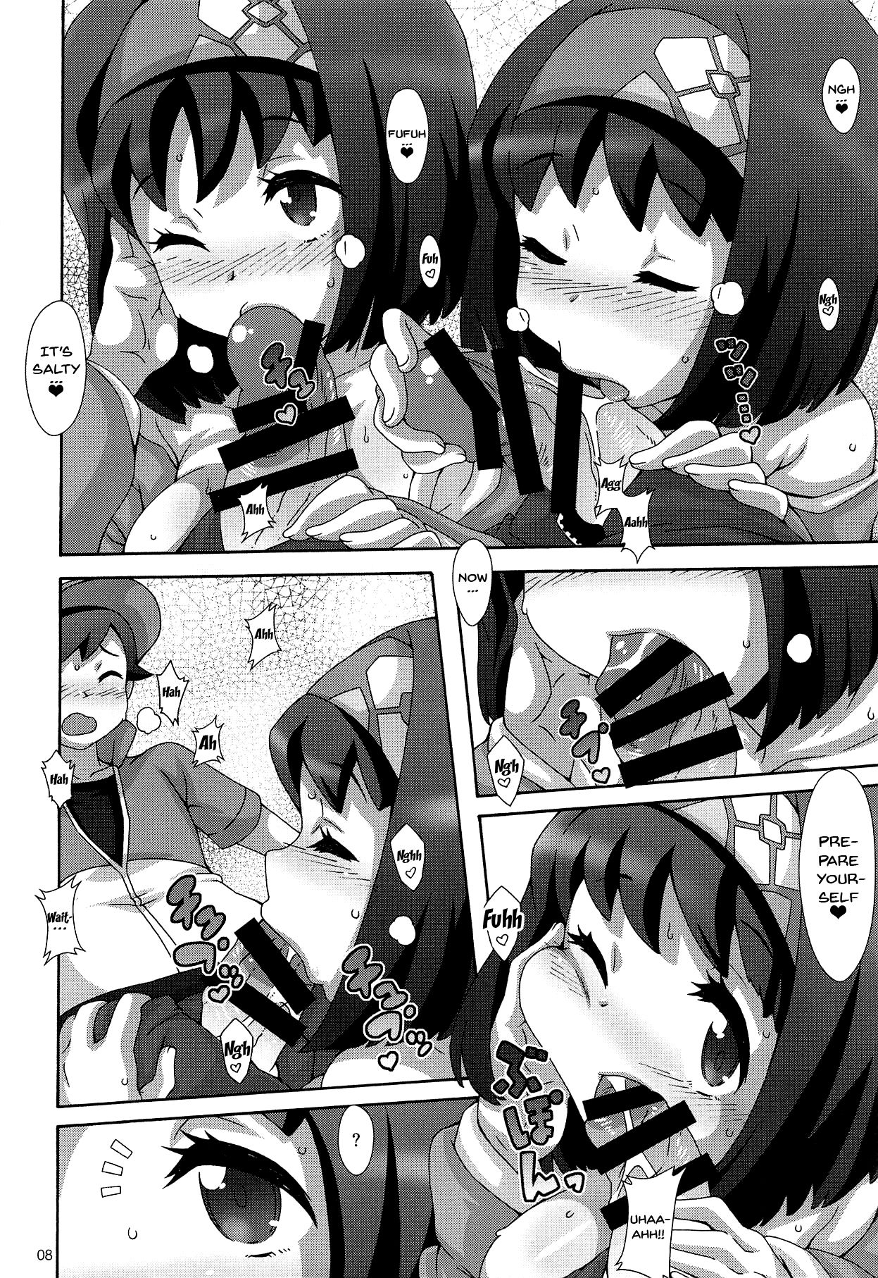 Suimitsuka | Sleep Nectar page 7 full