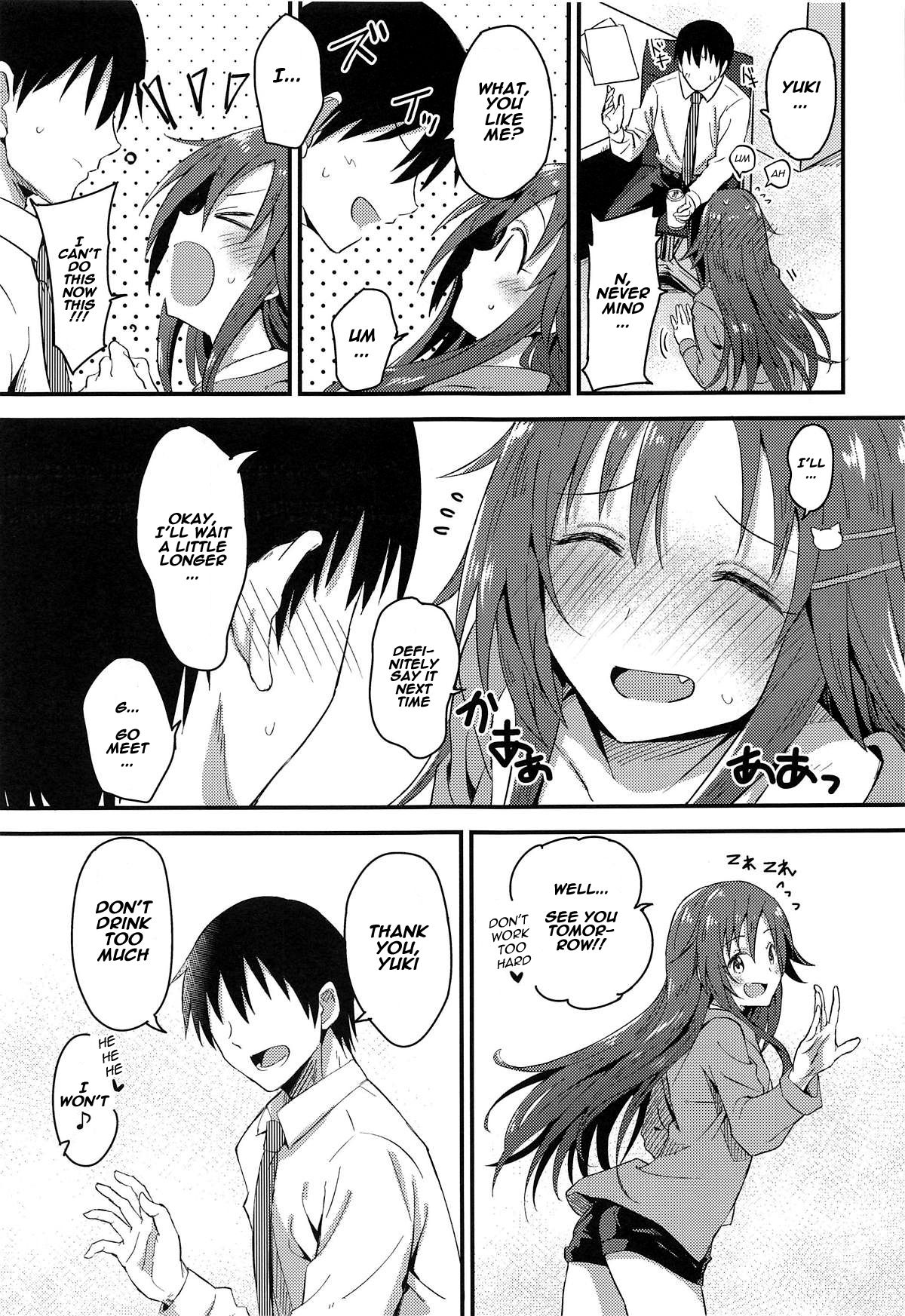 Himekawa Yuki ga Mukashi no Bukatsu Nakama ni Suikan Sarechau Hon page 4 full