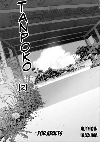 Tanpoko 2 cover