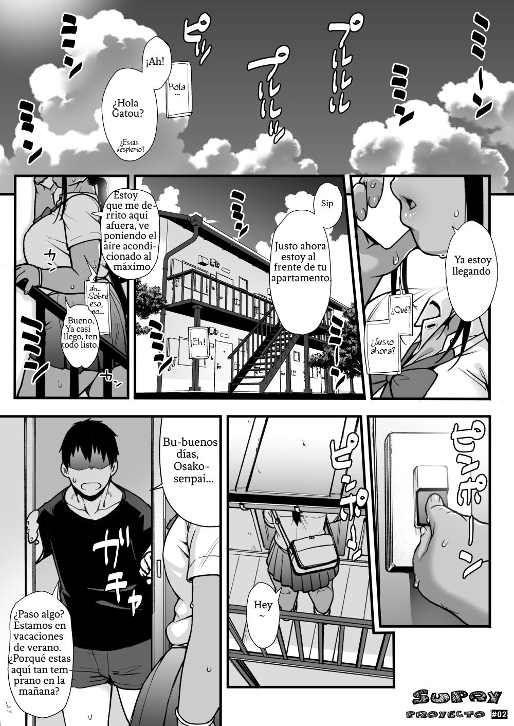 Natsu no Senpai no Oshiri* page 3 full