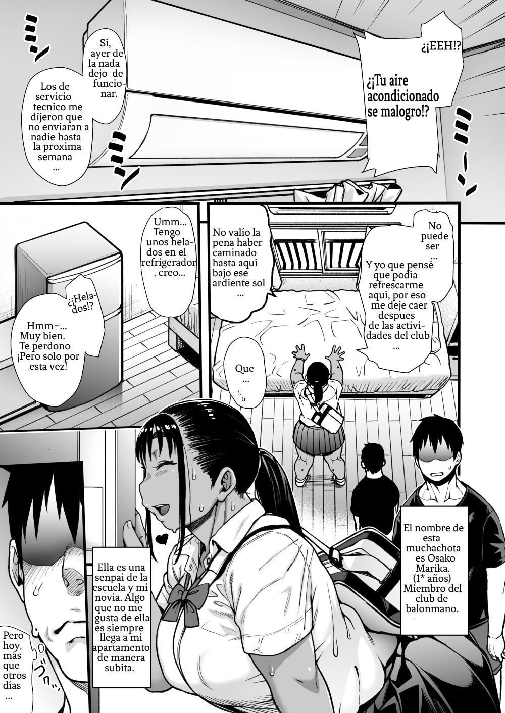 Natsu no Senpai no Oshiri* page 5 full