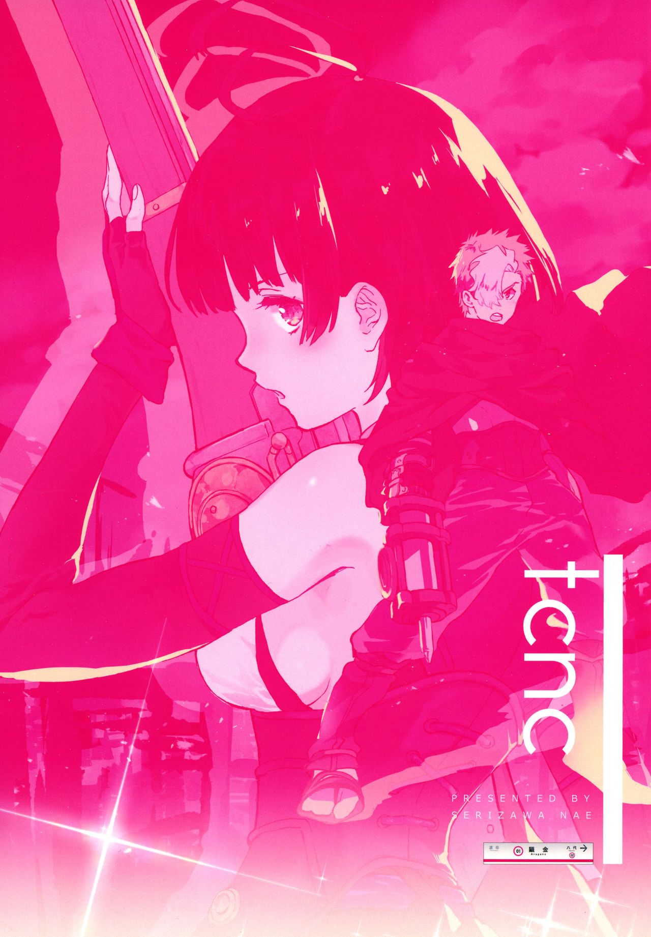 Yofukashi no Neon Light page 2 full