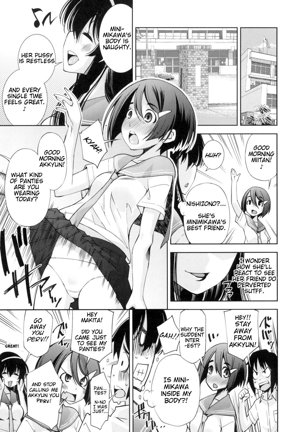 Boku ga Kanojo de Kanojo ga Boku de | I am her and she is me page 7 full