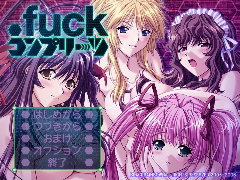 .fuck Complets page 3 full