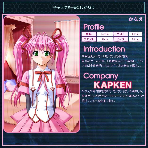 .fuck Complets page 6 full