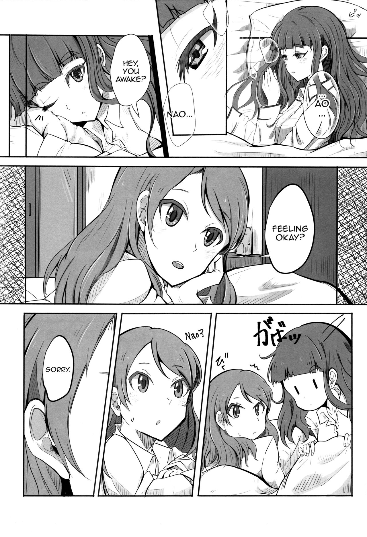Ashita mata dekiru yo ne | We'll Make Love Tomorrow page 9 full
