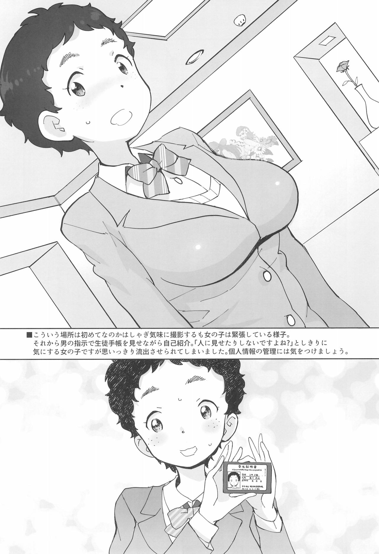 Sensei to hinata page 6 full