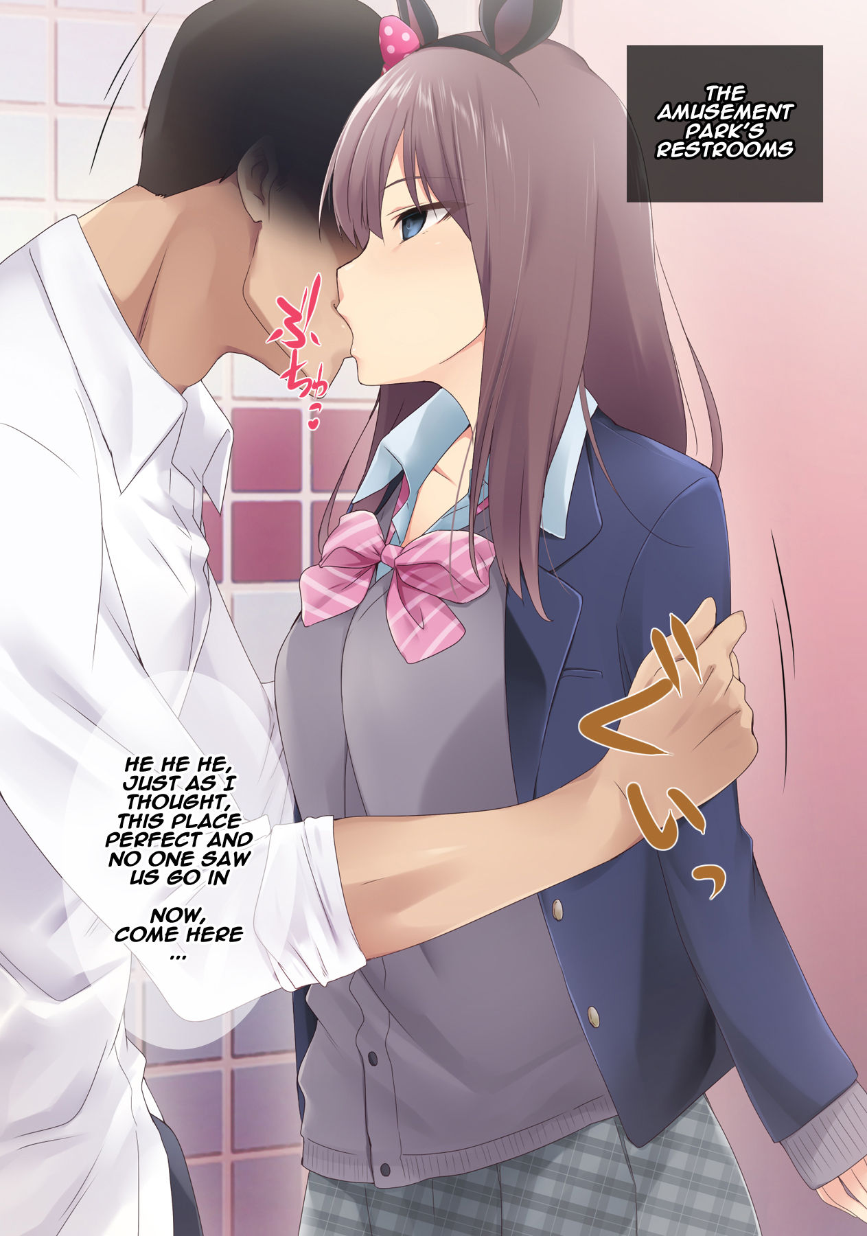 Saimin Appli ver 666 - Season 2 page 7 full