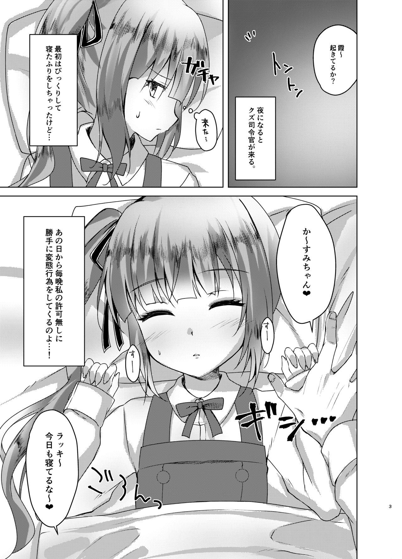 Neta Furi Kasumix page 2 full