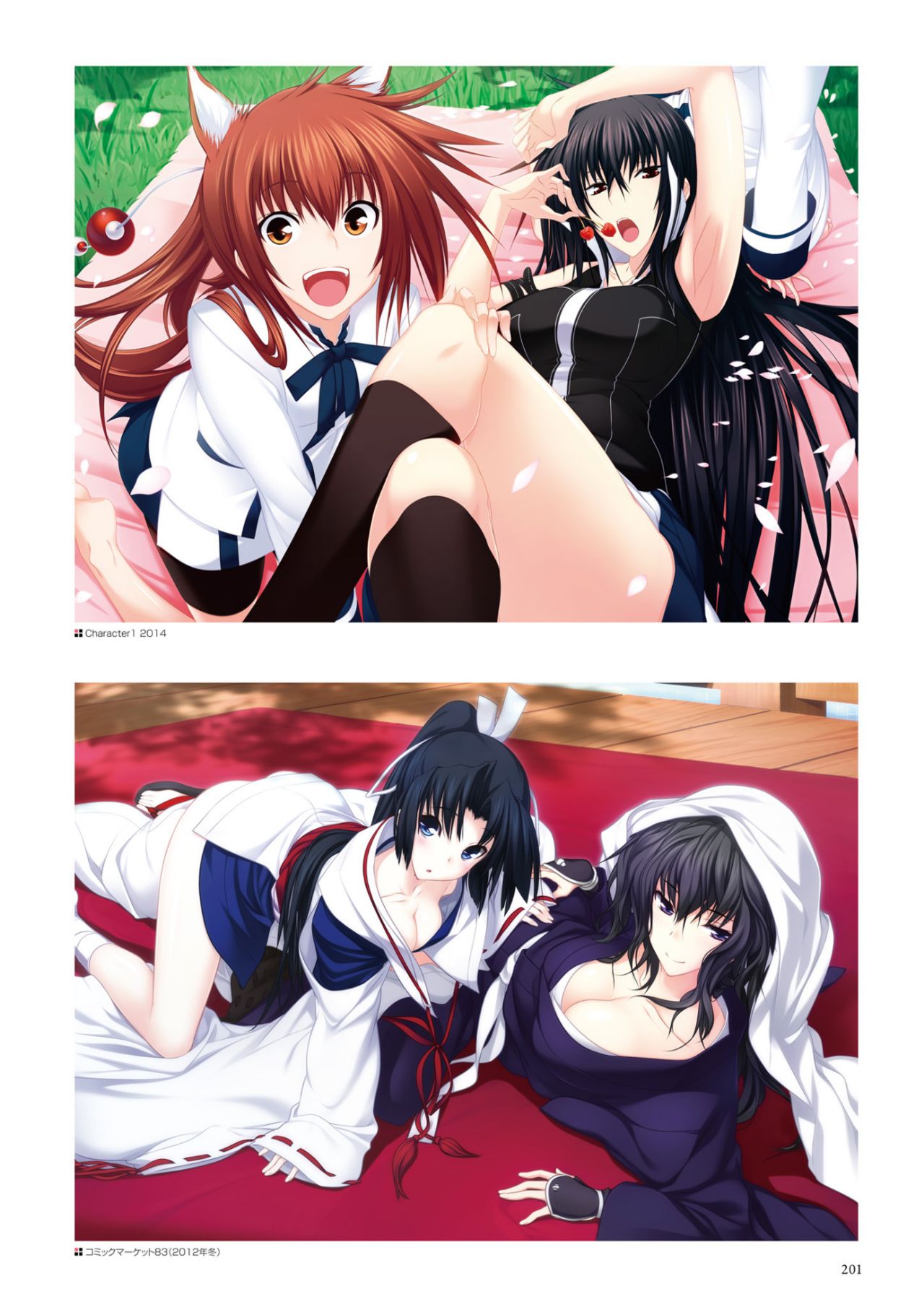 Maji de Watashi ni Koi Shinasai! A Visual Fan Book page 3 full
