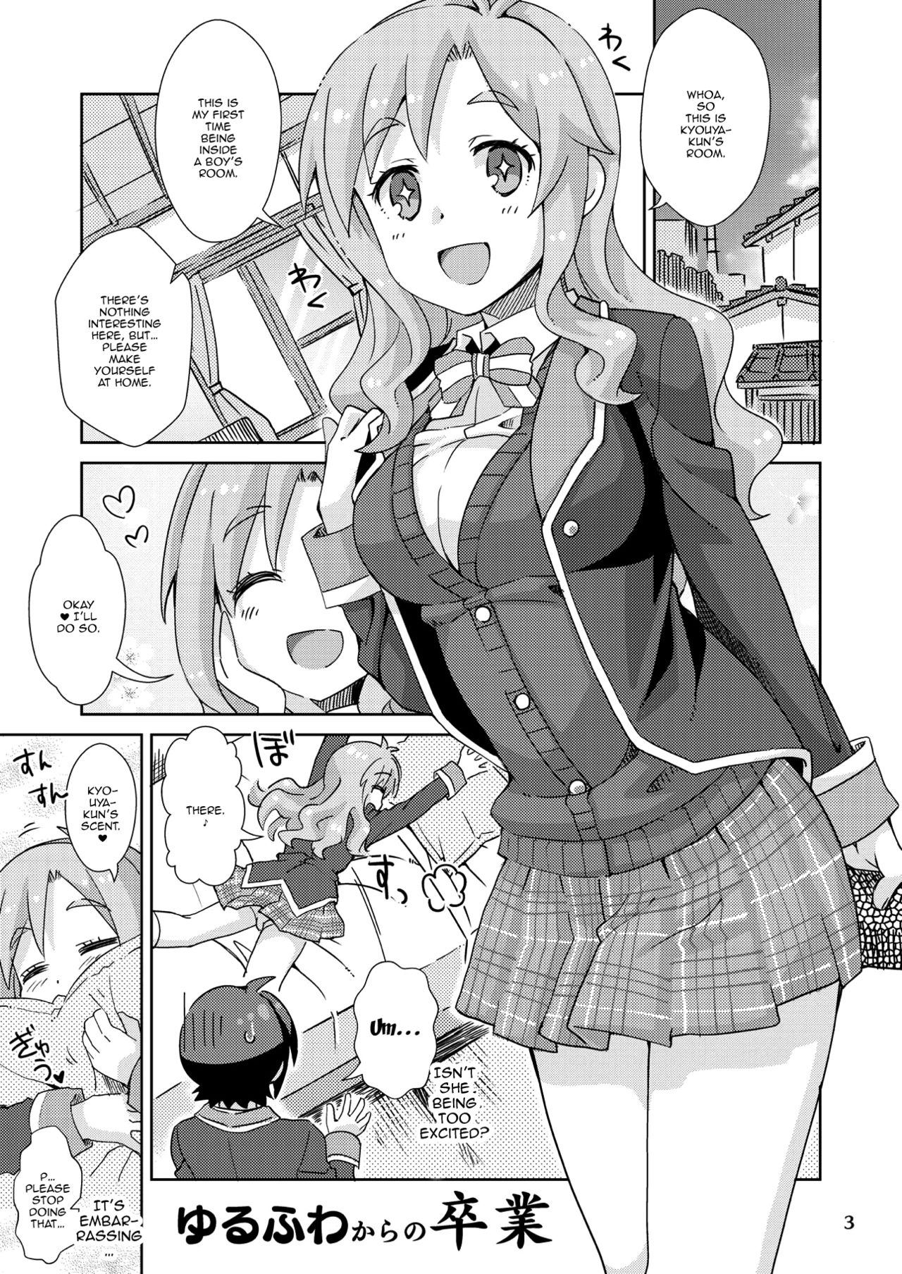 Yurufuwa kara no Sotsugyou | A Shaky Soft Graduation page 2 full