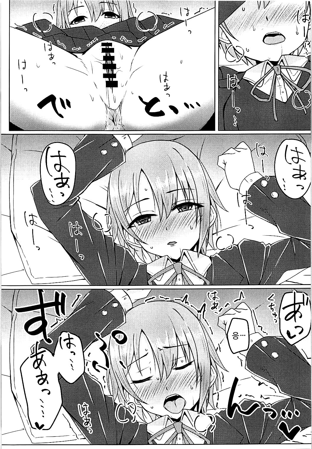 Otome Crack page 10 full