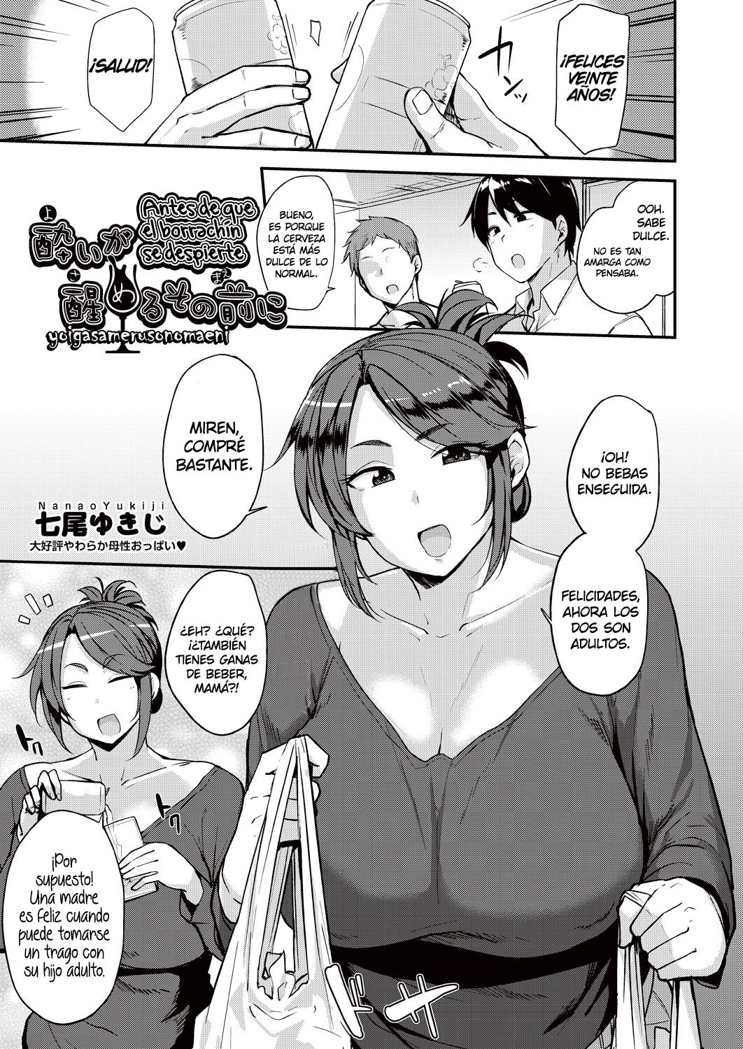 Yoi ga Sameru Sono Mae ni | Antes de que el borrachín se despierte page 1 full