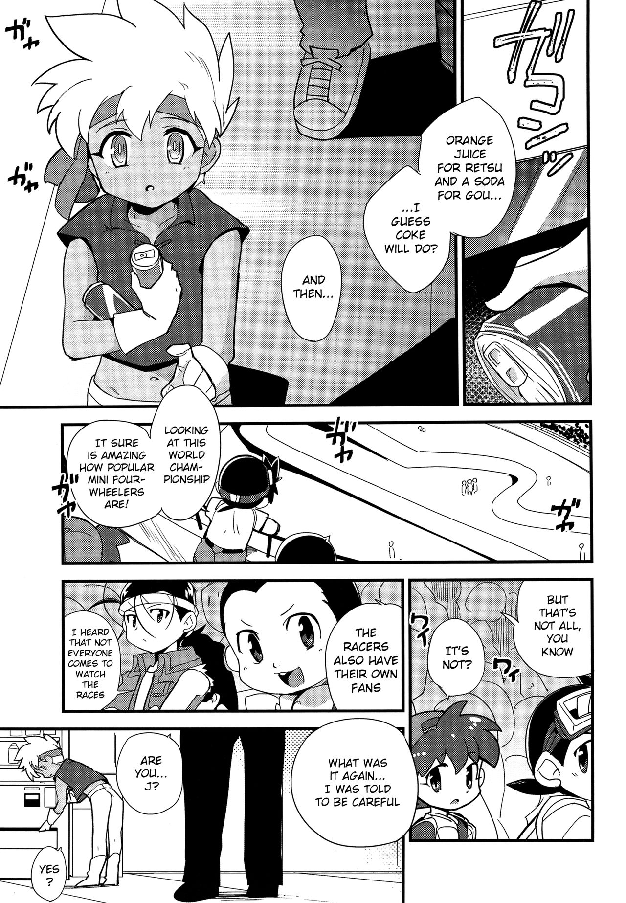 Koshitsu nite. | In a Stall. page 2 full
