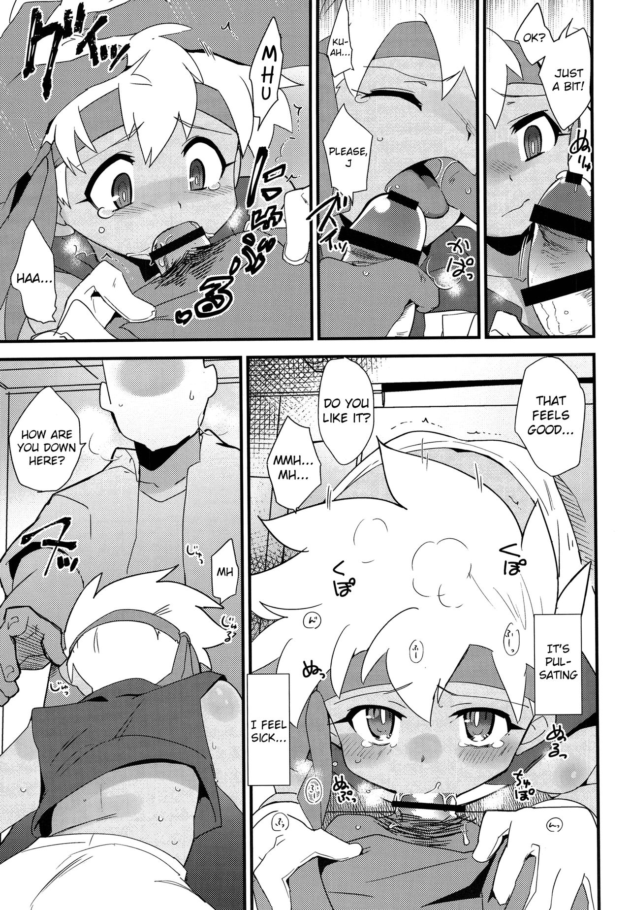Koshitsu nite. | In a Stall. page 8 full