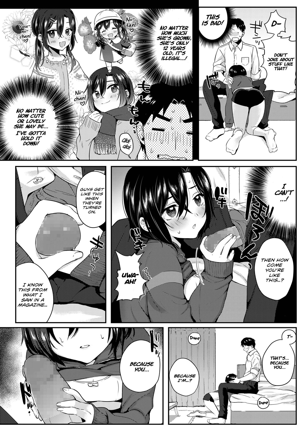 Jersey Sugata no Kimi ga Suki | I like how you look in a jersey page 4 full