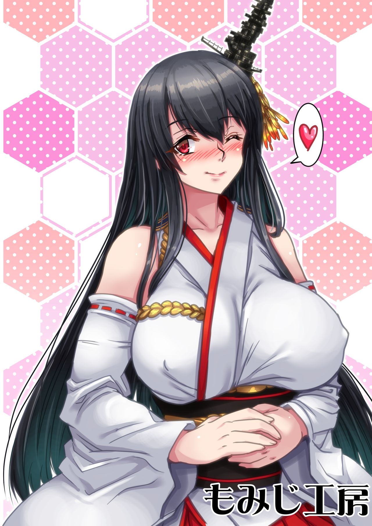 Futanari Shigure no Yamashiro Otoshi ~Fusou o Soete~ Kai page 2 full