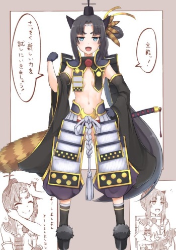 Ushiwakamaru - Fate Grand Order cover