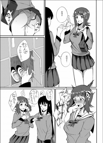 Monochro Only Rakugaki cover