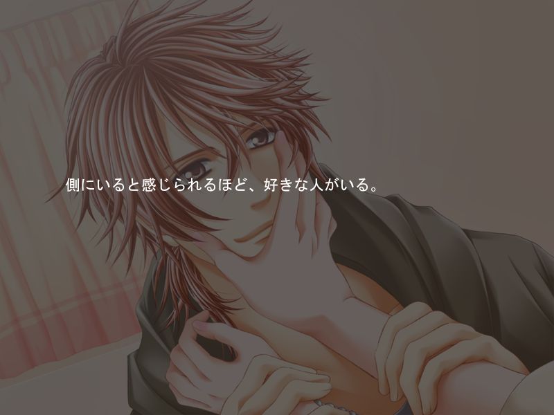 Pretty Flap ~Chocola Taste~ page 5 full