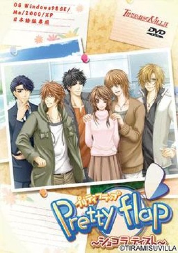 Pretty Flap ~Chocola Taste~ cover
