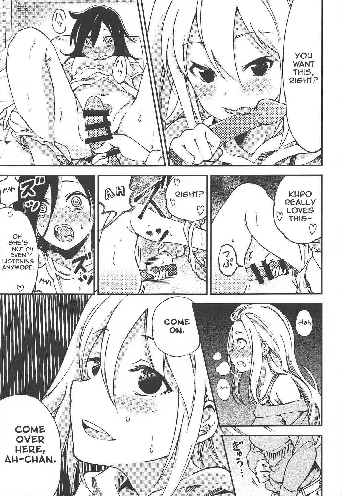 Aa-chan de Asobou | Let's Play With Ah-chan page 5 full