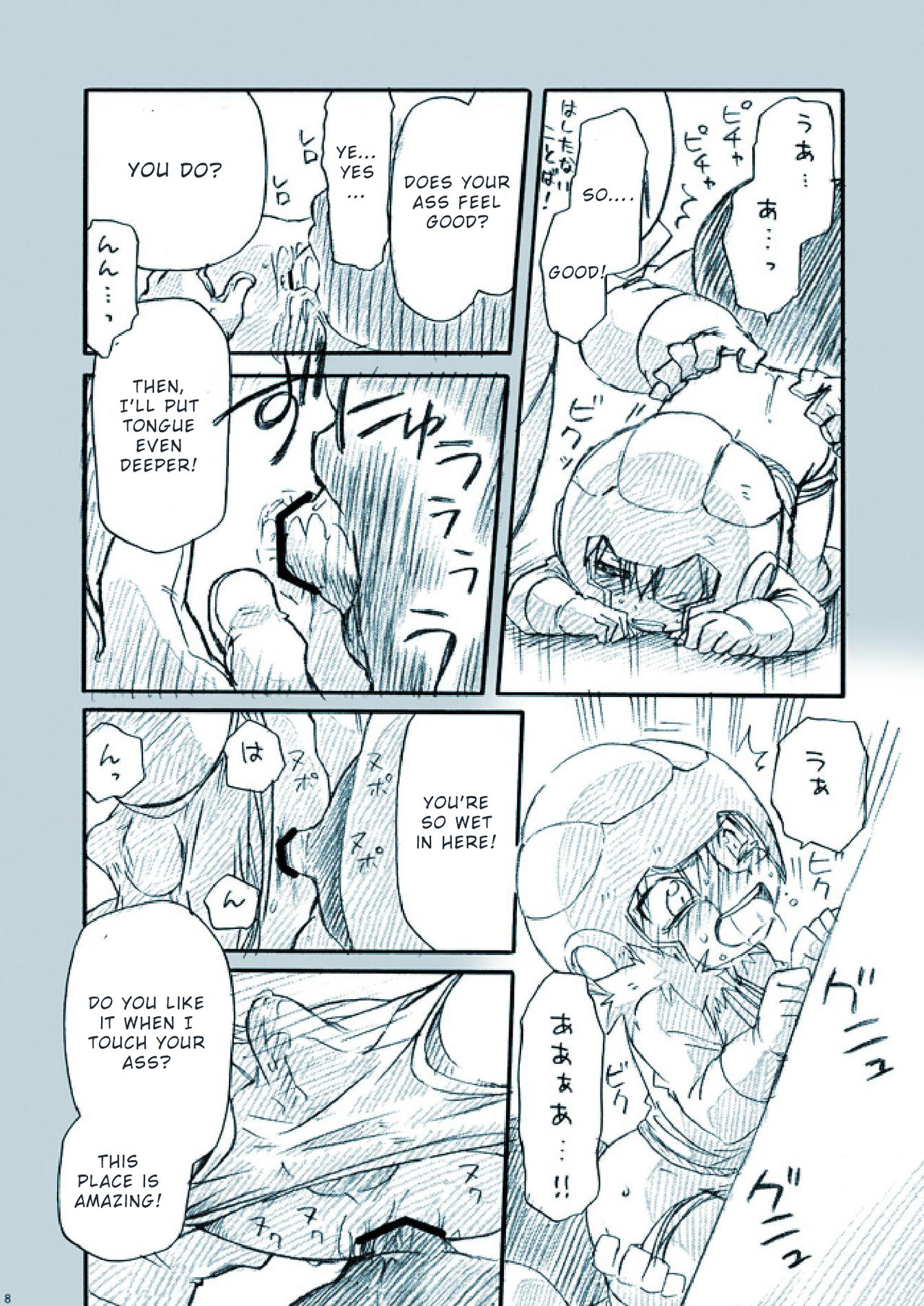 Amata no Kioku 2.5 page 8 full
