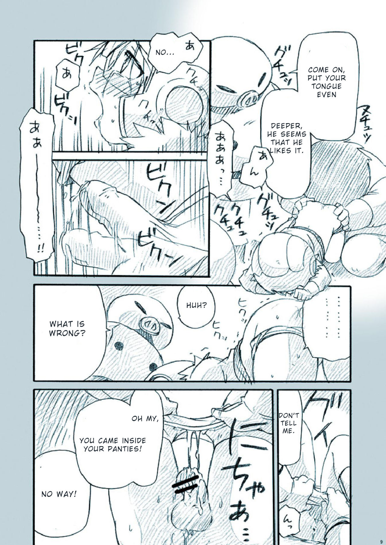 Amata no Kioku 2.5 page 9 full