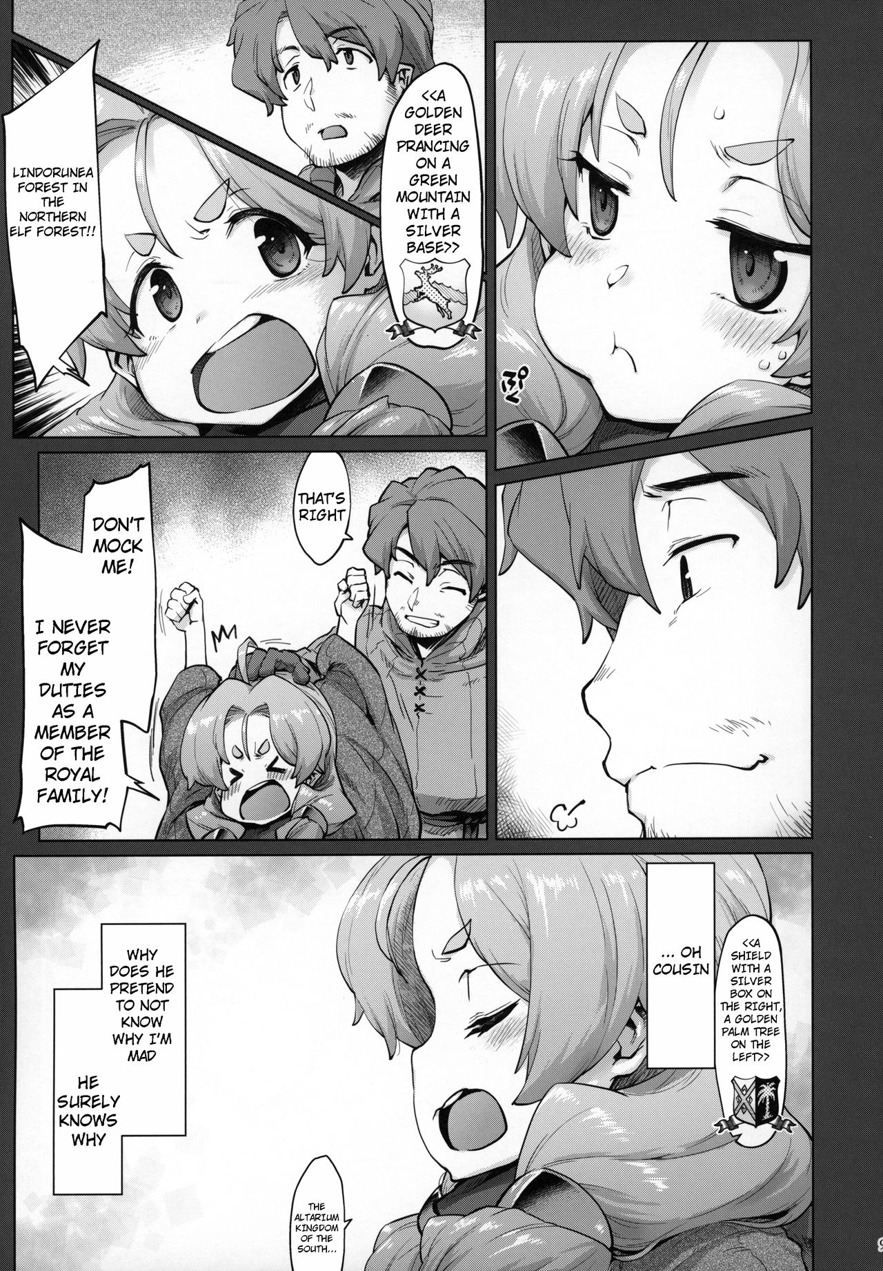 Raiders! case:2-2 -Fallen Mountain Kingdom- page 8 full