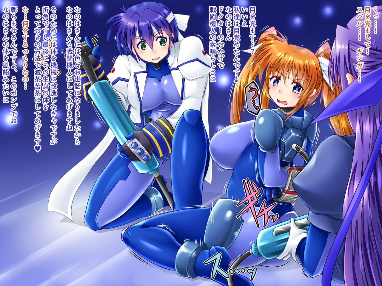 nanoflation burst extra set page 1 full