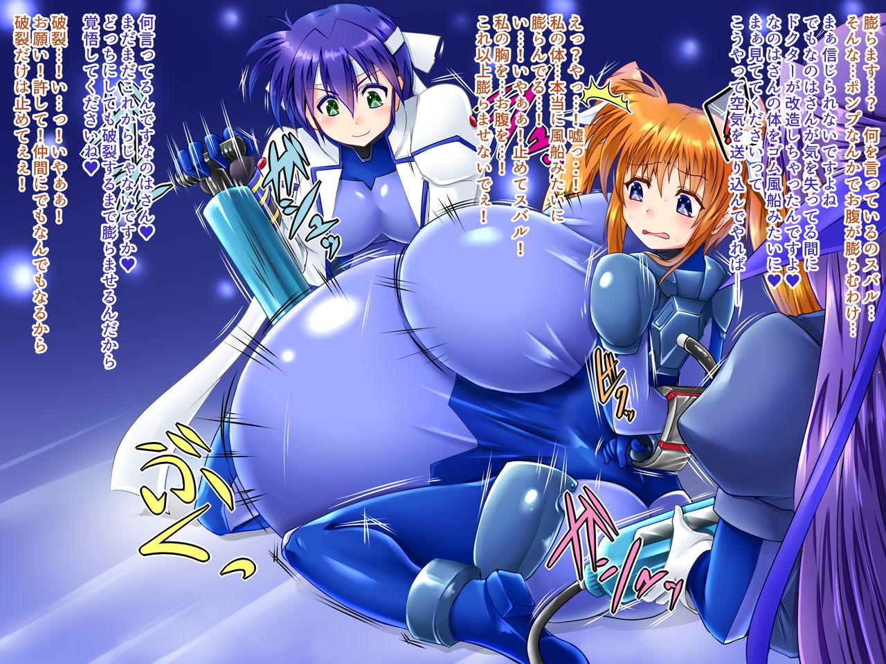 nanoflation burst extra set page 2 full