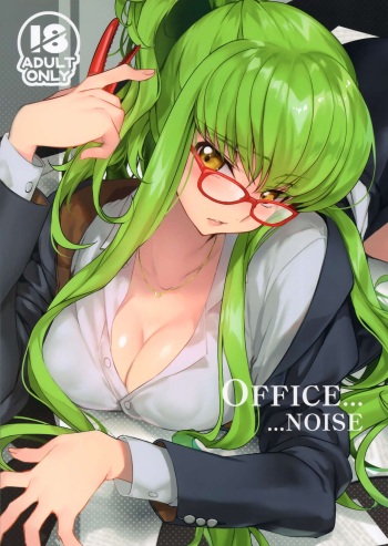 Office Noise cover