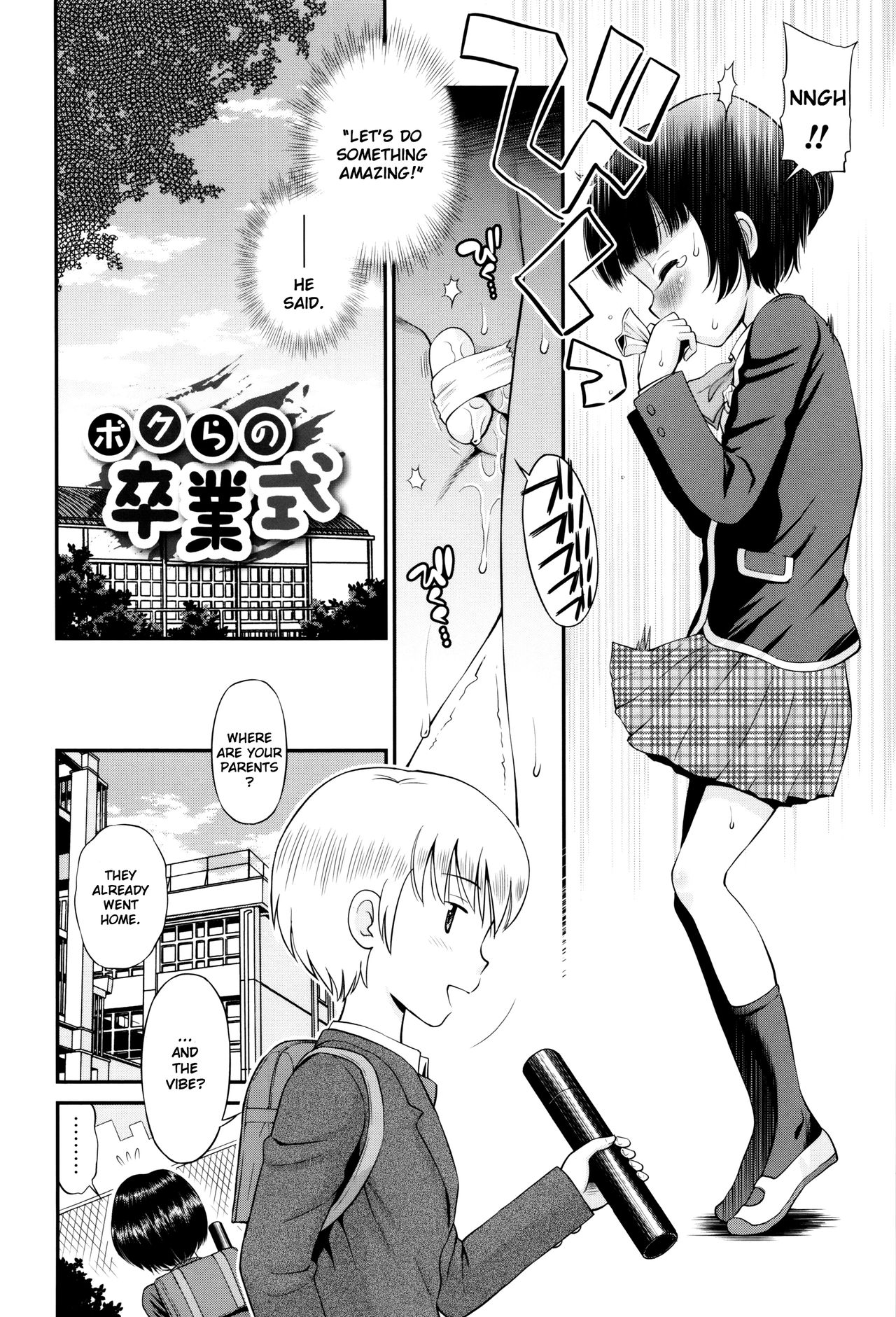 Bokura no Sotsugyoushiki | Our Graduation Ceremony page 2 full