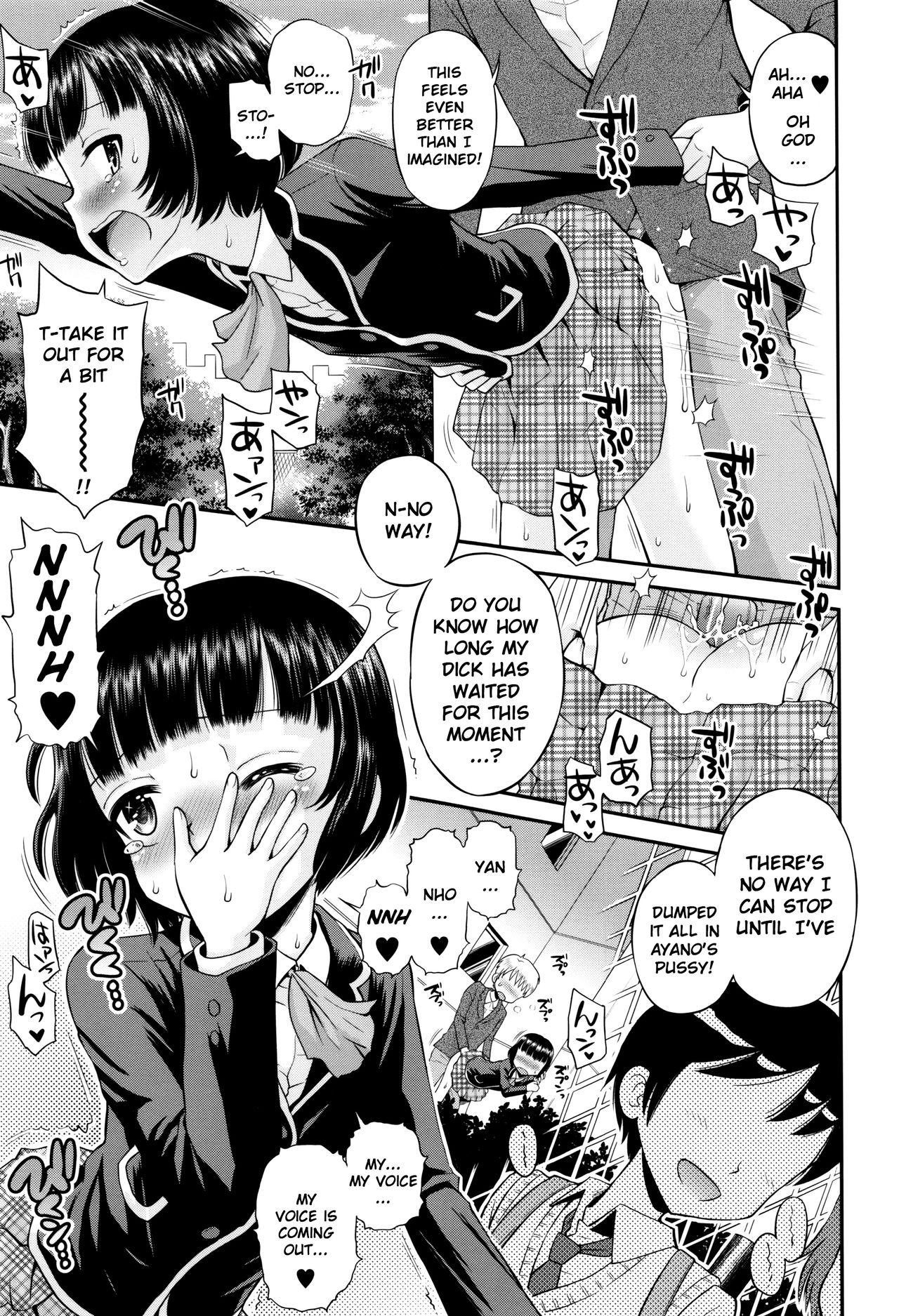 Bokura no Sotsugyoushiki | Our Graduation Ceremony page 7 full