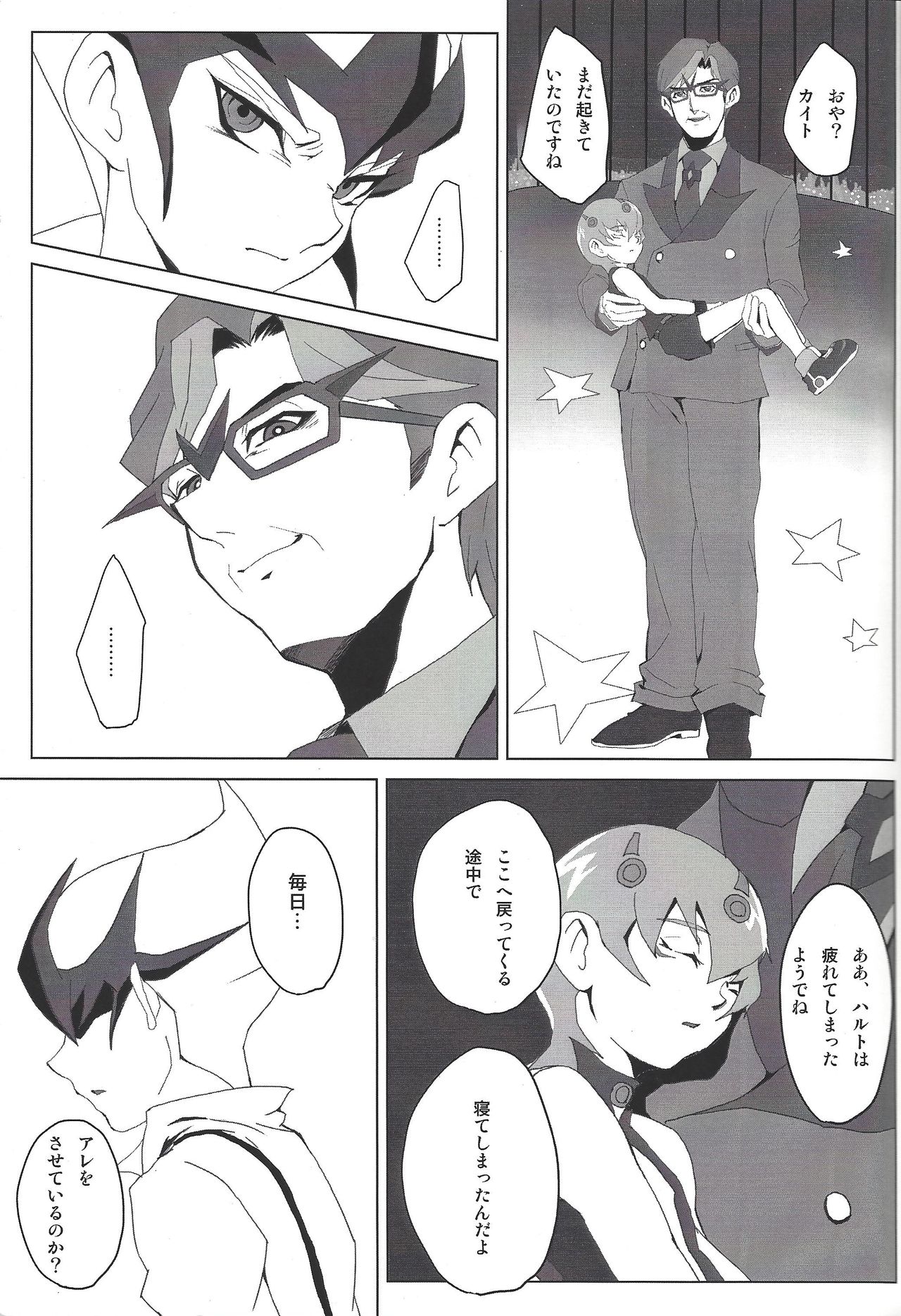 thREAd page 10 full