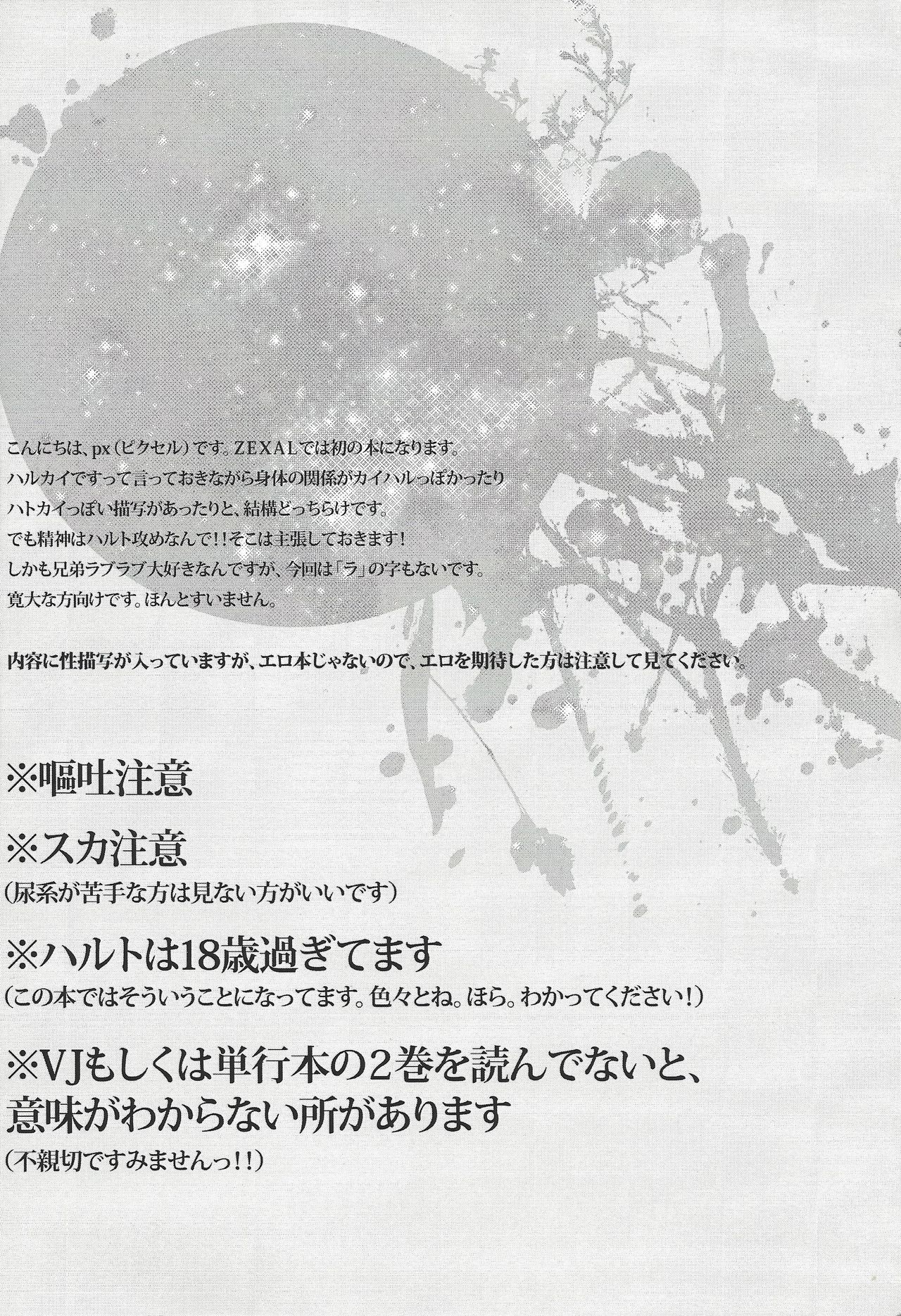 thREAd page 3 full