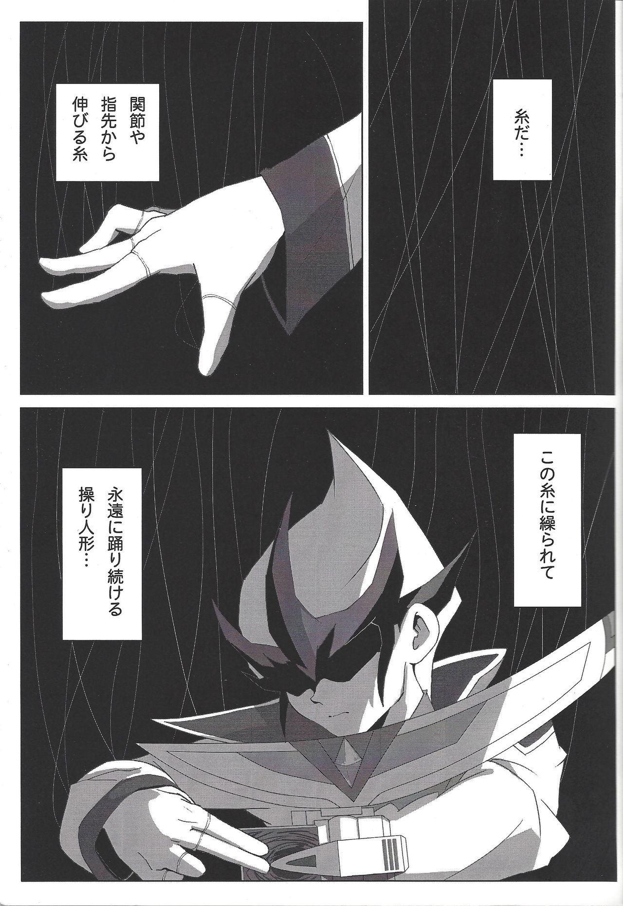 thREAd page 4 full