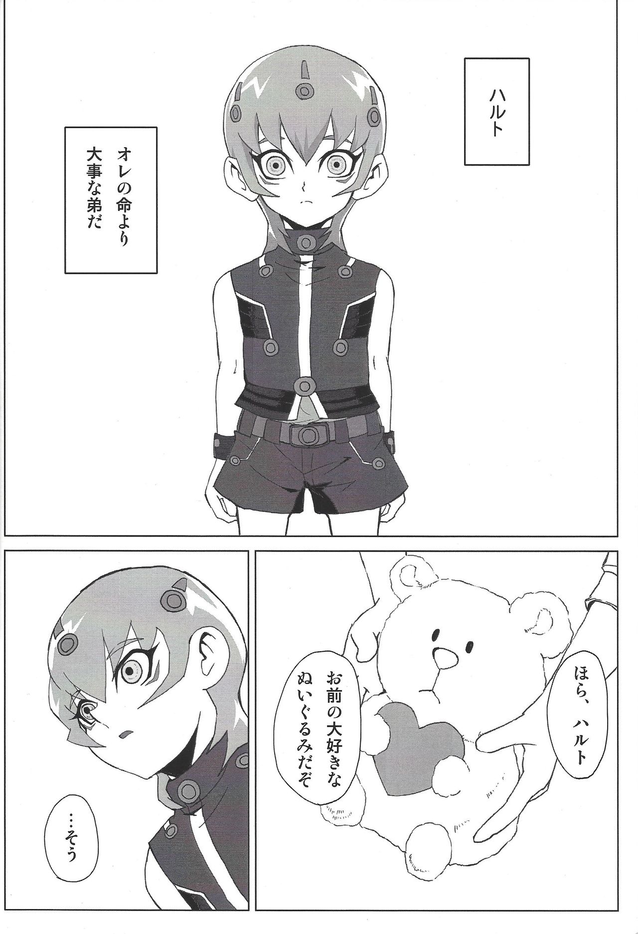 thREAd page 7 full