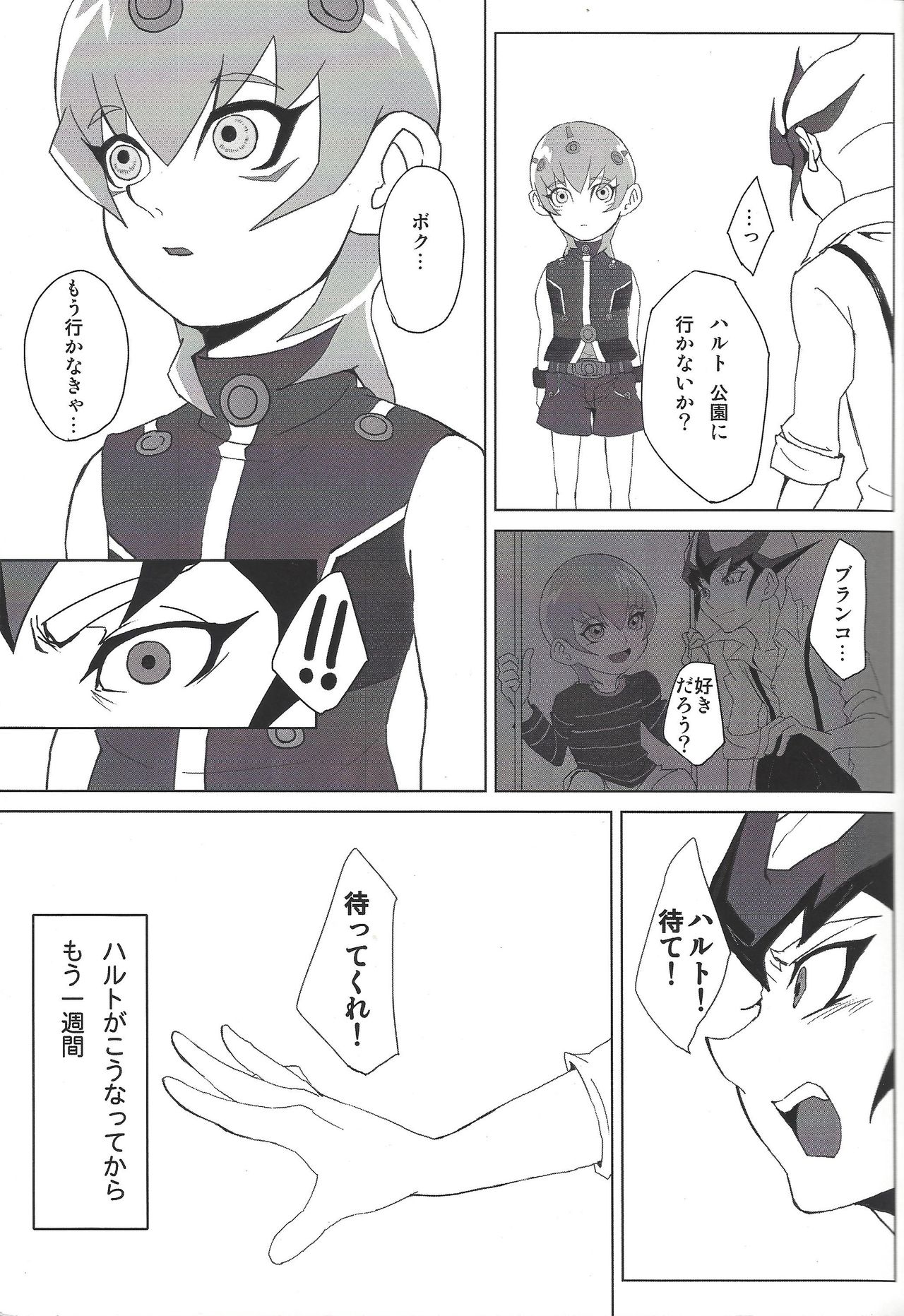 thREAd page 8 full